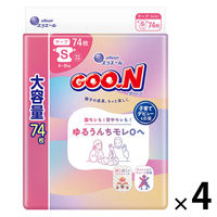 グーン おむつ テープ Sサイズ（4～8kg）1セット（74枚入×4パック）大容量 ウルトラジャンボ ゆるうんちモレ0へ 大王製紙