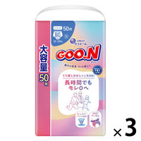 グーン おむつ パンツ BIG（12～22kg）1セット（50枚入×3パック）大容量 ウルトラジャンボ 長時間でもモレ0へ 大王製紙