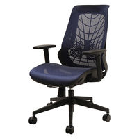 Netforce ウェルビー メッシュ オフィスチェア 肘付き ロッキング ブラックフレーム ブルー 1脚（直送品）