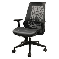 Netforce ウェルビー メッシュ オフィスチェア 肘付き ロッキング ブラックフレーム グレー 1脚（直送品）