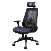 Netforce ウェルビー メッシュ オフィスチェア 肘付き ヘッドレスト付き ブラックフレーム ブルー 1脚（直送品）