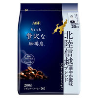 （コーヒー粉） 味の素AGF ちょっと贅沢な珈琲店 レギュラーコーヒー 北陸信越 華やか澄味ブレンド 1袋（200g）