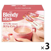 （スティックコーヒー） 味の素AGF ブレンディ スティック カフェオレやすらぎのカフェインレス 1セット（70本入×3箱）