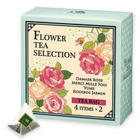 ルピシア 2026 フラワーティーセレクション 4items 1箱（8バッグ入）