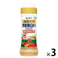 キユーピー免疫ケア 酢酸菌ＧＫー1ドレッシング まろやかごま210ml 1セット（1本×3）