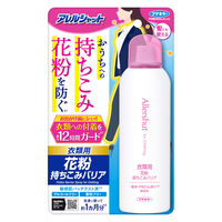 アレルシャット 花粉持ちこみバリアスプレー 170g 1個 フマキラー