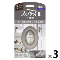 ファブリーズ 玄関用消臭芳香剤 ホワイトムスクの香り 7mL 本体 1セット（1個×3） P＆G