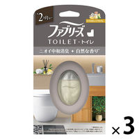 ファブリーズトイレ用消臭芳香剤 シトラス&オレンジブロッサムの香り 6.3mL 本体 1セット（1個×3） P＆G