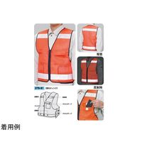 スリーライク パトロールベスト 蛍光オレンジ 67-7379-14 1個（直送品）