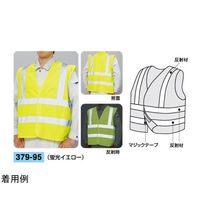 スリーライク ENベスト 蛍光イエロー 67-7379-18 1個（直送品）