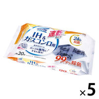 クリンクル IH＆ガスコンロ用 おそうじシート 24h抗菌 速乾 1セット（1パック（20枚）×5）Life-do.Plus