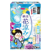 入浴剤 いい湯旅立ち 納涼にごり炭酸湯 花涼み 4種アソート 1箱（12錠入）医薬部外品 白元アース