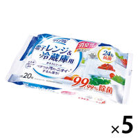 クリンクル 電子レンジ＆冷蔵庫用 おそうじシート 24h抗菌 1セット（1パック（20枚）×5）Life-do.Plus