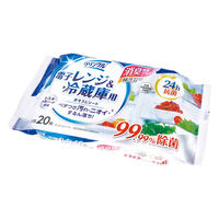 クリンクル 電子レンジ＆冷蔵庫用 おそうじシート 24h抗菌 1パック（20枚）Life-do.Plus