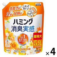 ハミング消臭実感 リラックス＆フローラルの香り 超特大 詰め替え 2190g 1セット（1個×4） 柔軟剤 花王