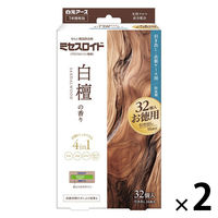 ミセスロイド 引き出し・衣装ケース用 1年防虫 白檀の香り 1セット（1箱（32個入）×2） お徳用 白元アース