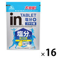 暑さ対策 塩分チャージ inタブレット 塩分プラス 500g 1セット（1個×16）