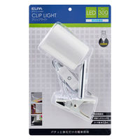 朝日電器 LEDクリップライト シリンダー ホワイト SPOT-UL101N(WH) 1個（直送品）