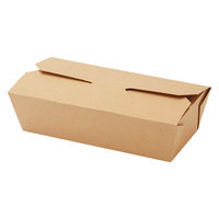 シモジマ 食品箱 NFネオクラフト フードBOX ロングM 004248304 1セット(1袋(20個入)×7)（直送品）