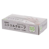 シモジマ ニトリルグローブ ヘイコーニトリルグローブ ホワイト SS 100枚 004771352 1セット(1箱(100枚入)×20)（直送品）