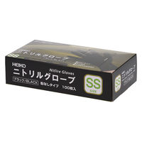 シモジマ ニトリルグローブ ヘイコーニトリルグローブ ブラック SS 100枚 004771354 1セット(1箱(100枚入)×20)（直送品）