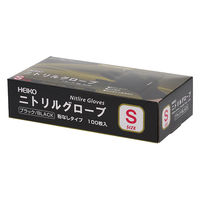 シモジマ ニトリルグローブ ヘイコーニトリルグローブ ブラック S 100枚入 004771355 1セット(1箱(100枚入)×20)（直送品）