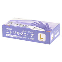 シモジマ 使い捨て手袋 ヘイコーニトリルグローブ パープル L 100枚入 004771368 1セット(1箱(100枚入)×20)（直送品）