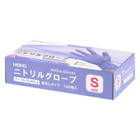シモジマ 使い捨て手袋 ヘイコーニトリルグローブ パープル S 100枚入 004771366 1セット(1箱(100枚入)×20)（直送品）