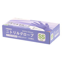 シモジマ 使い捨て手袋 ヘイコーニトリルグローブ パープル SS 100枚 004771365 1セット(1箱(100枚入)×20)（直送品）
