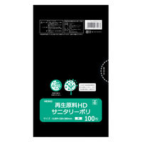 シモジマ ゴミ袋 再生原料HDサニタリーポリ 黒 006602705 1セット(1袋(100枚入)×20)（直送品）