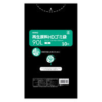 シモジマ ゴミ袋 再生原料HDゴミ袋 90L 黒 006602723 1セット(1袋(10枚入)×50)（直送品）