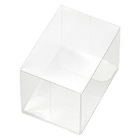 シモジマ 箱 ギフトボックス クリスタルBOX V 40×40×55 006850101 1セット(1袋(10枚入)×10)（直送品）