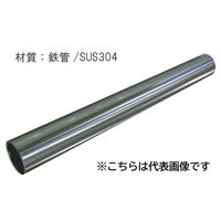 ステンレス巻パイプ Φ19×1820 10本セット ハンガーパイプ 丸パイプ 1100100016887 1セット(10本)（直送品）