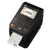 マックス 感熱ラベルプリンタ LP-700SA3 1個（直送品）