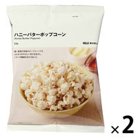 無印良品 ハニーバターポップコーン ５３ｇ 1セット（1袋×2） 良品計画