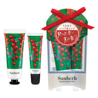 サンハーブ ハンド＆リップケアセット（レッドカラント）グローバルプロダクトプランニング