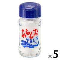 あらしお やきしお 瓶 50g 1セット（1個×5）  平釜製法 平釜塩 卓上 食卓 塩 焼塩