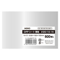シモジマ 食品用フィルム OPPシート 100×150 #20 1袋（500枚入） 006777116