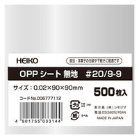 シモジマ 食品用フィルム OPPシート 90×90 #20 1袋（500枚入） 006777112