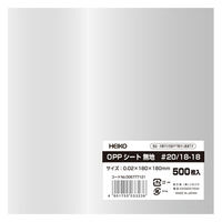 シモジマ 食品用フィルム OPPシート 180×180 #20 1セット（1袋(500枚入)×5） 006777121
