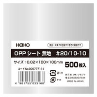 シモジマ 食品用フィルム OPPシート 100×100 #20 1セット（1袋(500枚入)×5） 006777114