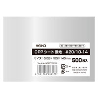 シモジマ 食品用フィルム OPPシート 100×140 #20 1セット（1袋(500枚入)×5） 006777115