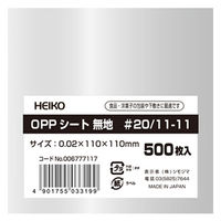 シモジマ 食品用フィルム OPPシート 110×110 #20 1セット（1袋(500枚入)×10） 006777117