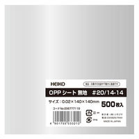 シモジマ 食品用フィルム OPPシート 140×140 #20 1セット（1袋(500枚入)×10） 006777119