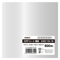 シモジマ 食品用フィルム OPPシート 150×150 #20 1セット（1袋(500枚入)×10） 006777120