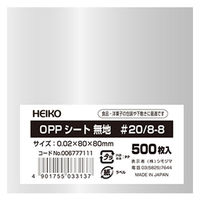 シモジマ 食品用フィルム OPPシート 80×80 #20 1セット（1袋(500枚入)×10） 006777111