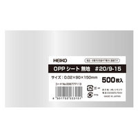 シモジマ 食品用フィルム OPPシート 90×150 #20 1セット（1袋(500枚入)×10） 006777113