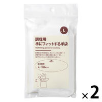 無印良品 調理用 手にフィットする手袋 左右兼用 Ｌ ５０枚入り 1セット（1袋（50枚入）×2） 良品計画