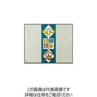 大黒工業 大黒 折掛紙 No.556 82400 1組(100枚) 235-5579（直送品）