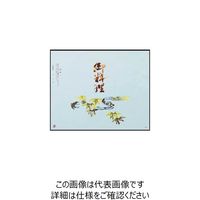 大黒工業 大黒 折掛紙 No.578 91400 1組(100枚) 236-0234（直送品）